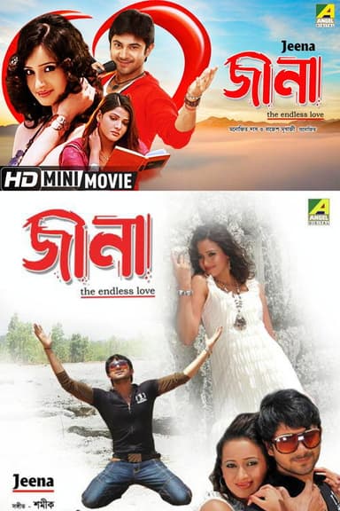 Jeena poster