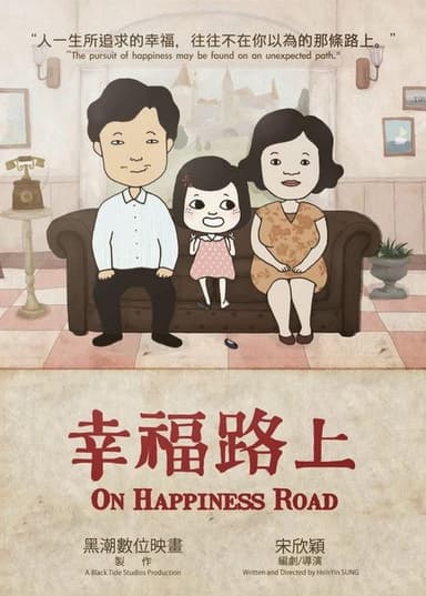 On Happiness Road poster