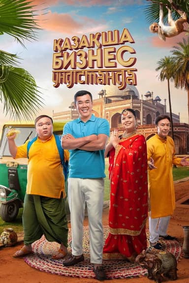 The Kazakh Business in India poster