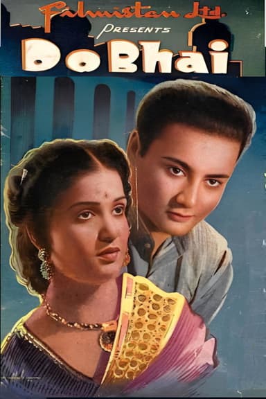 Do Bhai poster