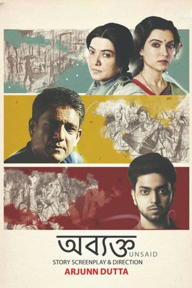 Abyakto poster