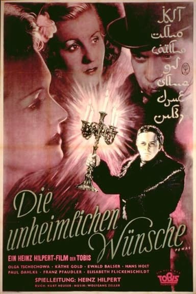 The Sinister Wish poster