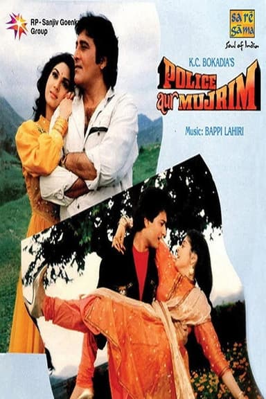 Police Aur Mujrim poster