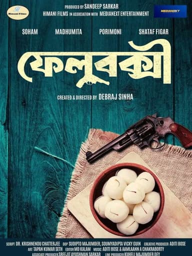 FeluBakshi poster