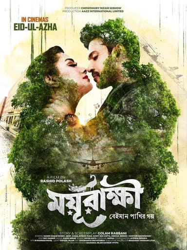 Moyurakkhi poster