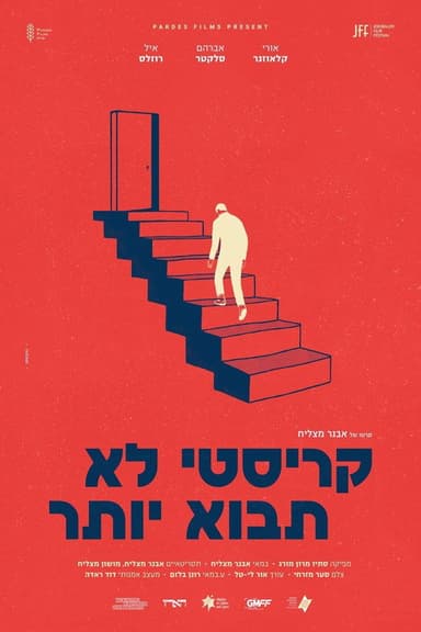 Christie Isn't Coming Back poster