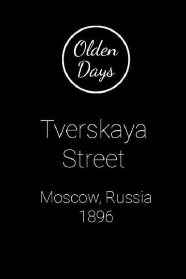 Moscow, Tverskaia Street poster