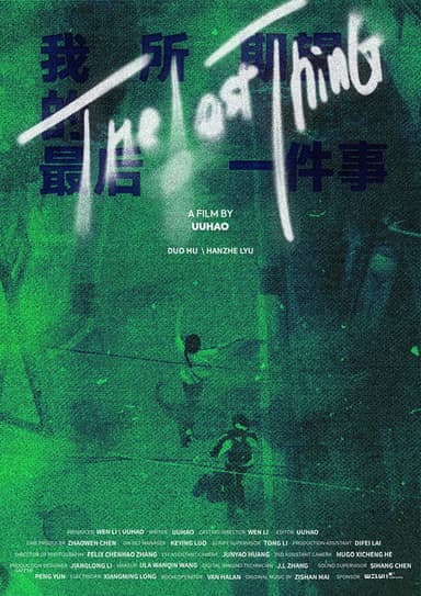 The Last Thing poster
