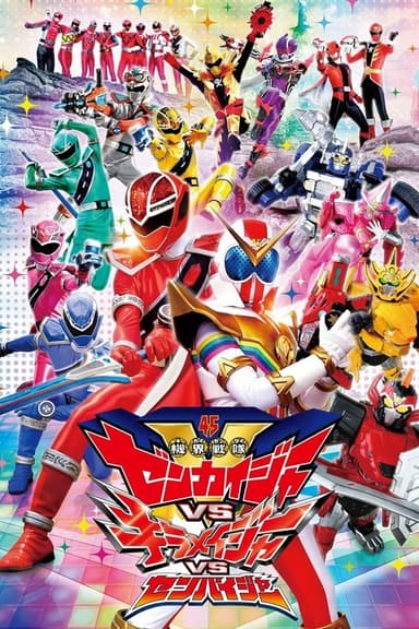 Kikai Sentai Zenkaiger vs. Kiramager vs. Senpaiger poster