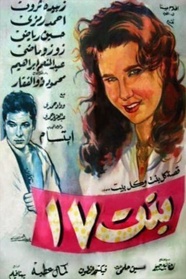 Girl of 17 poster