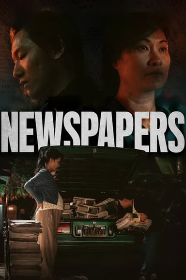 Newspapers poster
