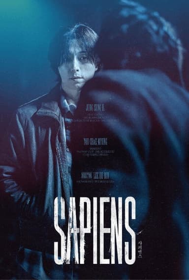 Sapiens poster