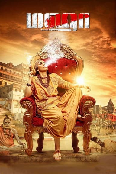 Maha poster