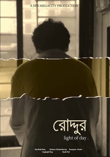 Light of Day poster