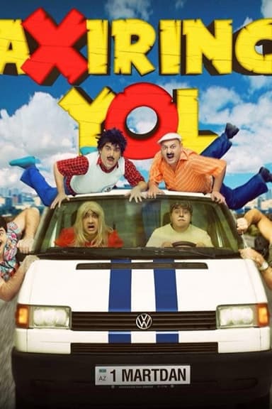 Axırıncı yol poster