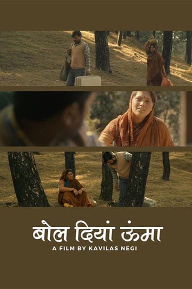 Bol Diyaan Unma poster