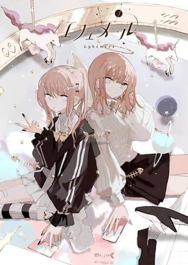 Ephemere poster