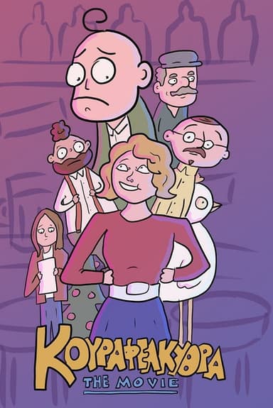 Kourafelkythra: The Movie poster