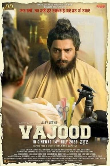 Vajood poster