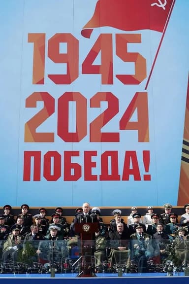 俄罗斯纪念卫国战争胜利80周年阅兵仪式 poster