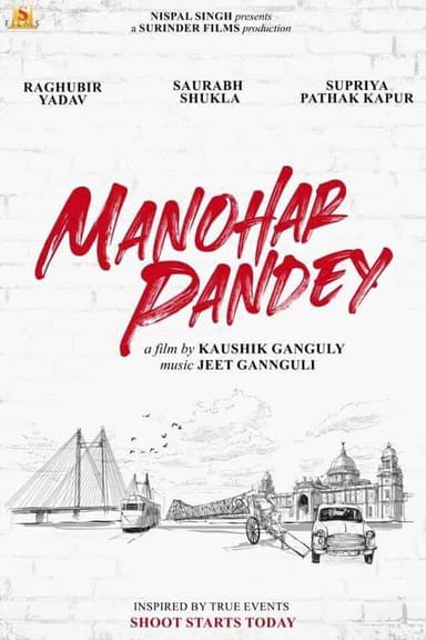 Manohar Pandey poster