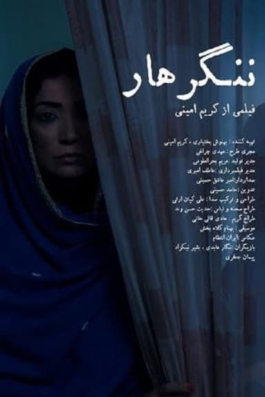 Nangarhar poster