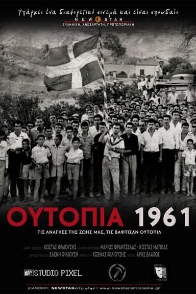 Utopia 1961 poster