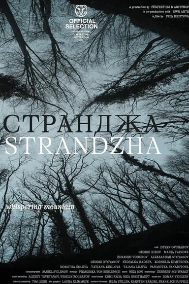 Strandzha poster