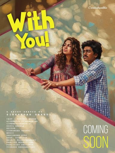 With You poster