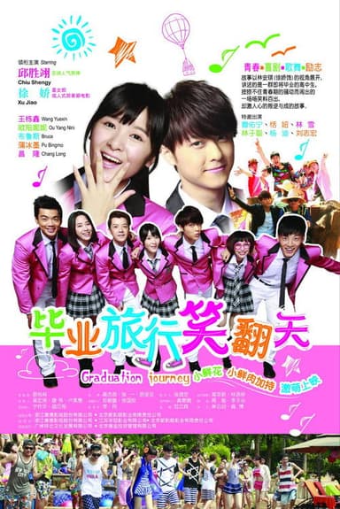 Graduation Journey poster