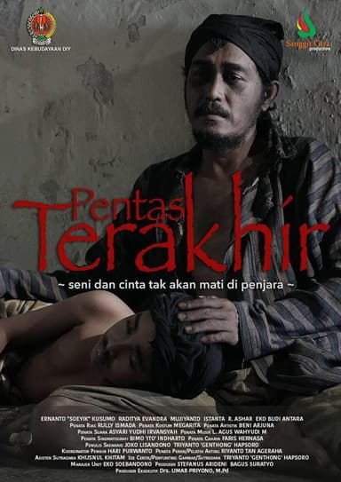The Last Performance poster