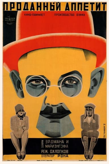 Sold Appetite poster