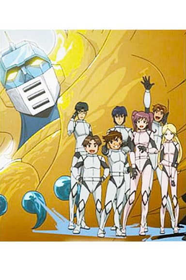 Gattai Robot Atranger poster