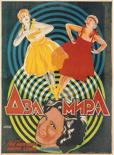 Children of Darkness - 1. The Man from Naples poster