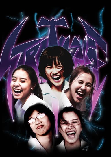 Stratosphere poster