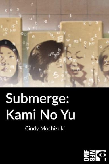 Submerge: Kami No Yu poster