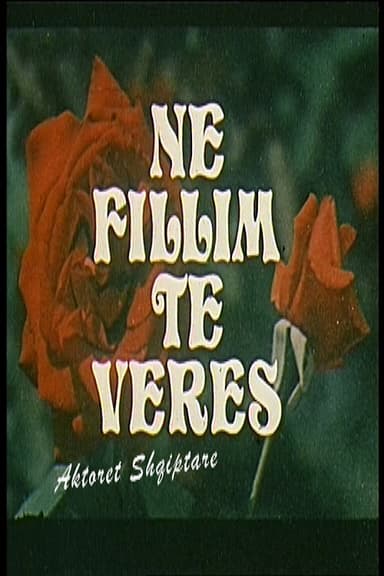 At the Beginning of Summer poster