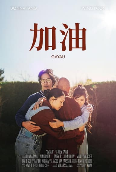 Gayau poster