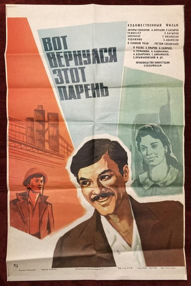 This Guy is Back... poster