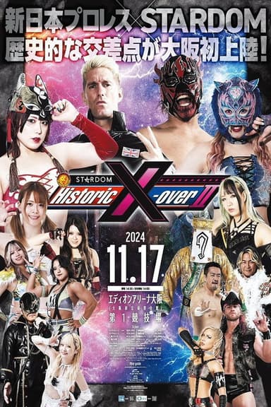 NJPW x STARDOM: Historic X-Over II poster