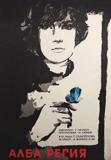 Alba Regia poster