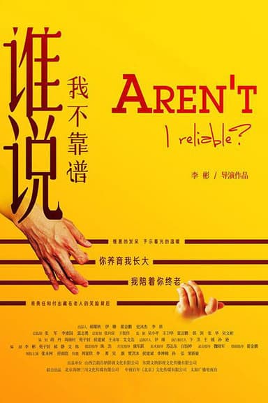Aren't I Reliable? poster