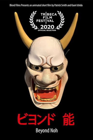 Beyond Noh poster