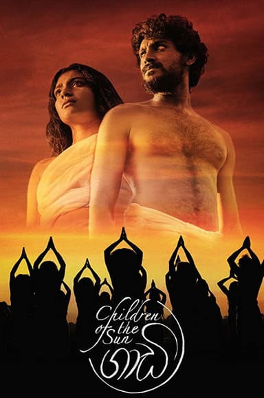 Gaadi poster