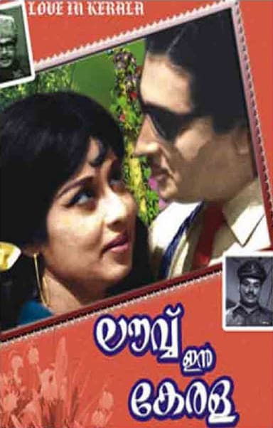 Love in Kerala poster