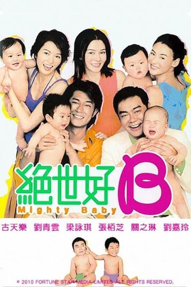 Mighty Baby poster