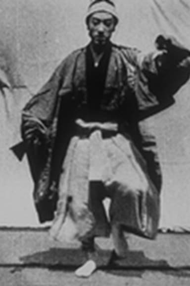 Acteurs japonais : danse d’homme poster