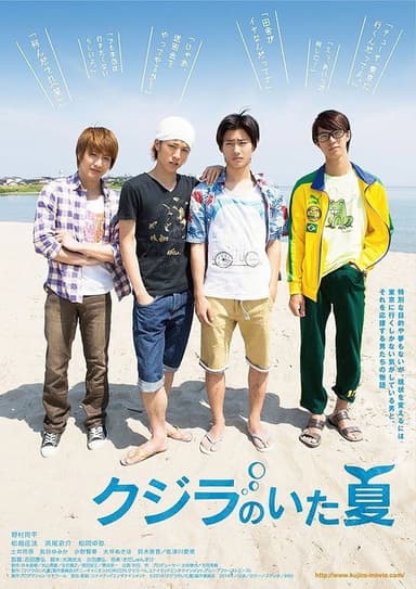 The Summer of Whales poster