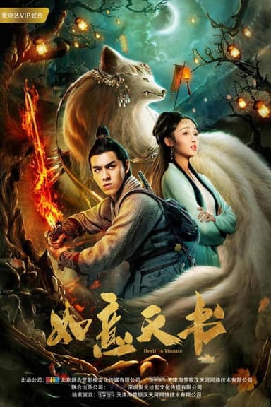 Devil's Vindate poster