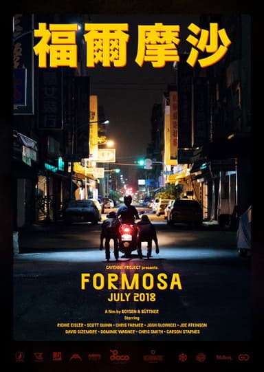 Formosa poster